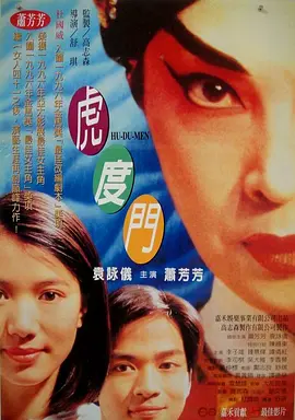 国产精品一区不卡